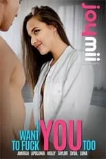 Póster de la película I Want To Fuck You Too