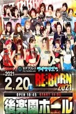 Maya Yukihi es  en Ice Ribbon New Ice Ribbon #1100 RE:BORN 2021