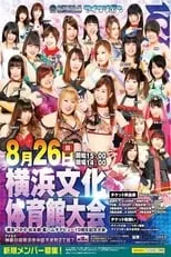 Rina Yamashita es  en Ice Ribbon New Ice Ribbon #906