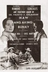 Película Ikaw Ang Aking Buhay