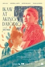 Película Ikaw at Aking Daigdig