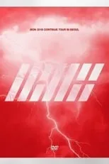 Ju-ne es  en iKON 2018 Continue Tour In Seoul