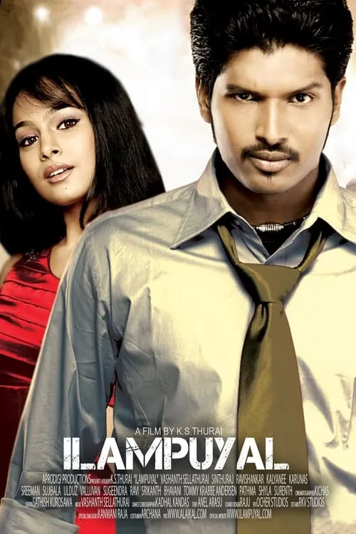 Poster de la película இளம்புயல் - Películas hoy en TV