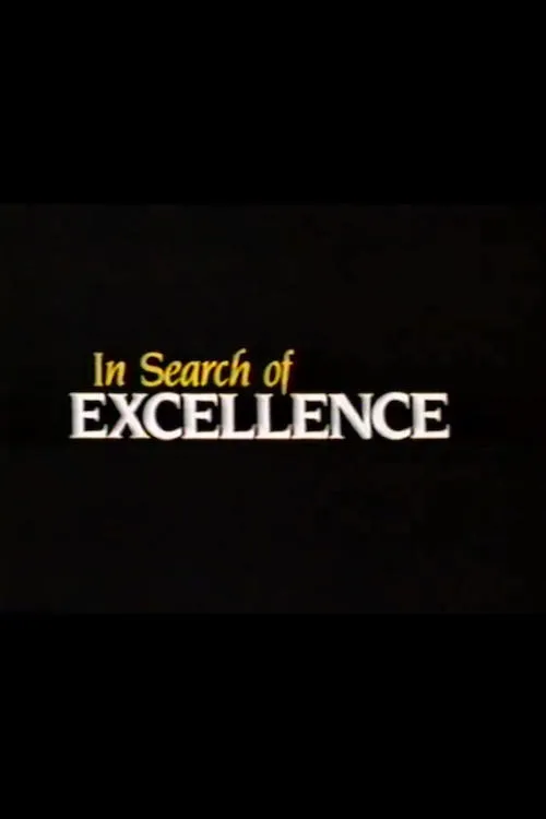 Póster de la película In Search of Excellence