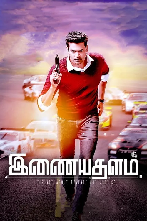 Poster de la película இணையதளம் - Películas hoy en TV