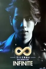 Kim Sung-kyu es  en INFINITE - JAPAN TOUR -DILEMMA-