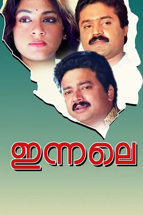 Poster de la película ഇന്നലെ - Películas hoy en TV