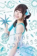 Poster de Inori Minase LIVE TOUR 2018 BLUE COMPASS