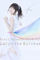 Inori Minase interpreta a  en Inori Minase LIVE TOUR 2019 Catch the Rainbow