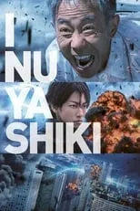 ???? es Mari Inuyashiki en Inuyashiki