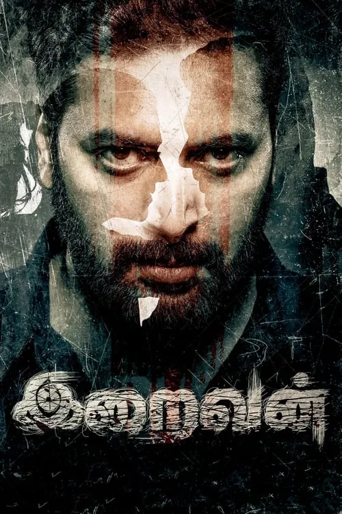 Poster de இறைவன்