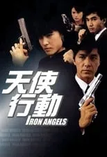 Poster de la película Iron Angels - Películas hoy en TV