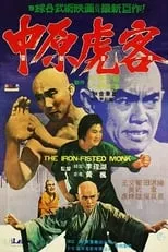 Yau Chi-Wan interpreta a Ah Niu's Relative en Iron Fisted Monk