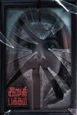 Poster de la película Irudhi Pakkam - Películas hoy en TV