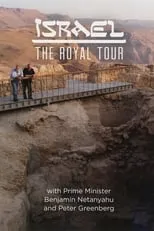 Película Israel: The Royal Tour