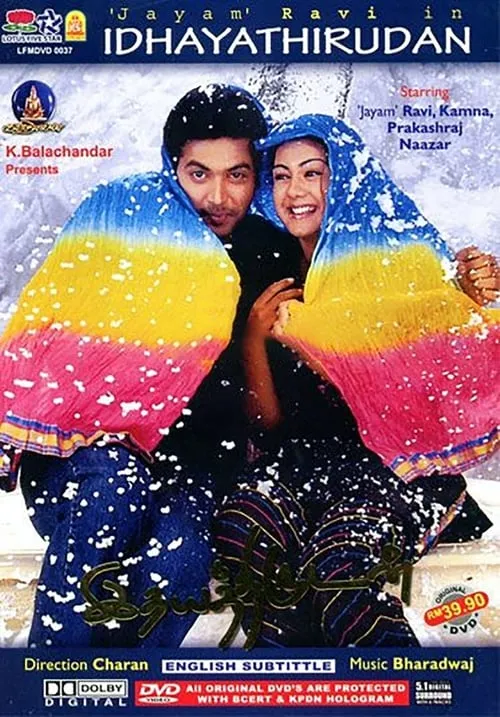 Poster de la película இதயத்திருடன் - Películas hoy en TV