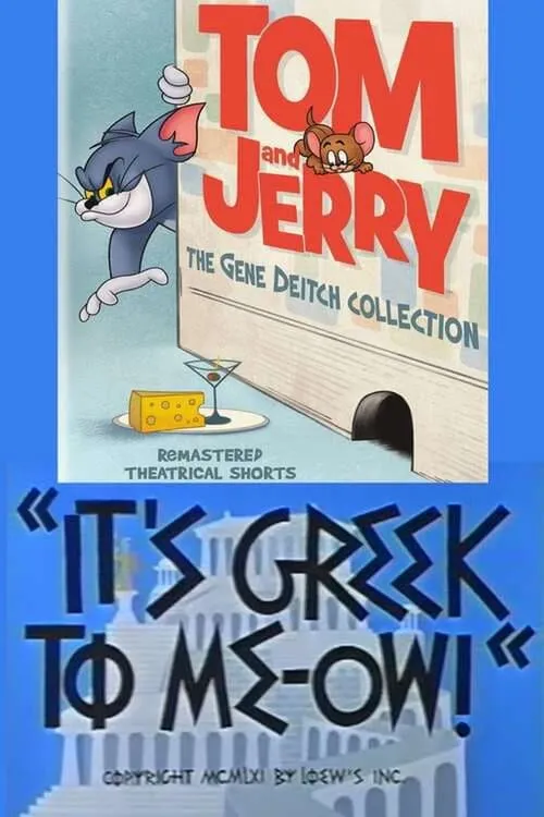 Póster de It's Greek to Me-ow!