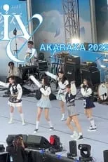 ?? es Gaeul en IVE - 'AKARAKA' Yonsei University 2023