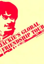 Póster de la película Jackie Chan's Global Friendship Tour