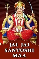 Película Jai Jai Santoshi Maa