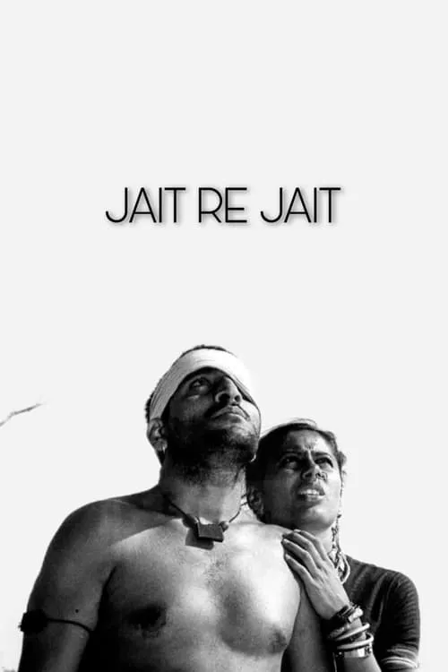 Sulabha Deshpande interpreta a  en Jait Re Jait