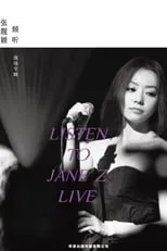 Jane Zhang es  en Jane Zhang - Listen to Jane Z Live