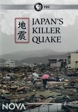 Costas Emmanuel Synolakis es Self (Coastal Engineer) en Japan's Killer Quake