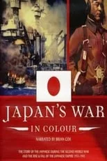 Ricardo 'Boogie Frantick' Rodriguez Jr. en la película Japan's War In Colour