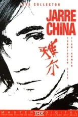 Poster de la película Jarre in China - Películas hoy en TV