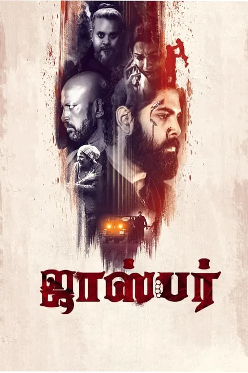 Póster de ஜாஸ்பர்