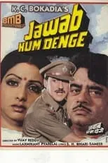 Shatrughan Sinha interpreta a Vijay Saxena en Jawab Hum Denge