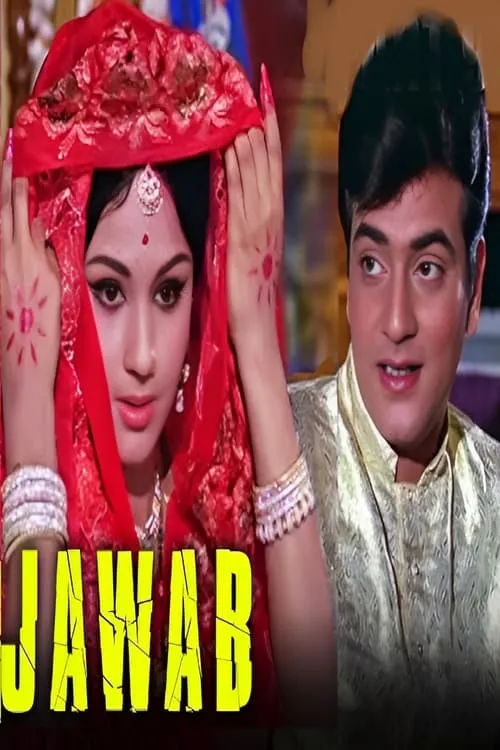 Leena Chandavarkar interpreta a Chanchal en Jawab