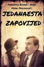 Póster de la película Jedanaesta zapovijed