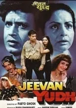 Poster de la película Jeevan Yudh - Películas hoy en TV