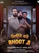 Película Jeonde Raho Bhoot Ji