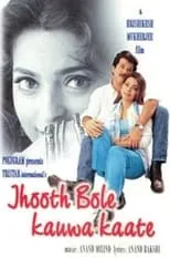 Poster de la película Jhooth Bole Kauwa Kaate - Películas hoy en TV