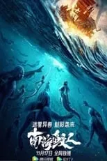 Póster de la película Jiaoren Of The South China Sea