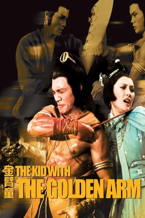 Hsiao Yu es Deadly Valley's Thug en 金臂童