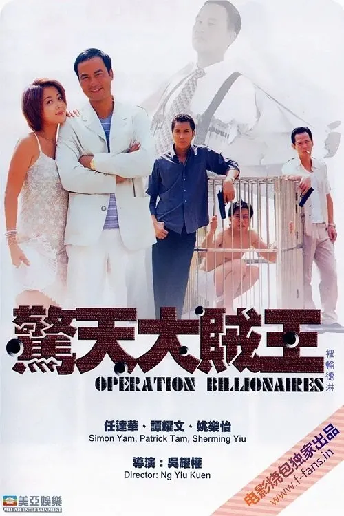 Oscar Lam Wai-Kin interpreta a  en Operation Billionaire