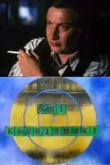 Aki Kaurismäki interpreta a Self en Jonathan Ross Presents for One Week Only: Aki Kaurismäki