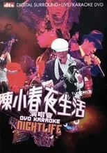 Jason Chu Wing-Tong interpreta a  en Jordan Nightlife Concert Karaoke