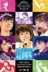 Película Juice=Juice ファーストライブツアー 2015 ～Special Juice～