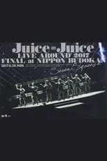 Póster de la película Juice=Juice LIVE AROUND 2017 FINAL at 日本武道館 ～Seven Squeeze!～