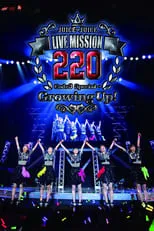 Poster de la película Juice=Juice LIVE MISSION 220 ~Code3 Special→Growing Up!~ - Películas hoy en TV