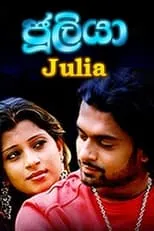 Veena Jayakody interpreta a Mrs. Lewke Bandara en Juliya - ජූලියා