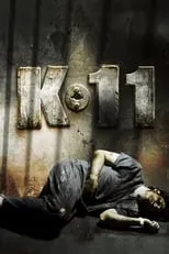 Poster de la película K-11 - Películas hoy en TV