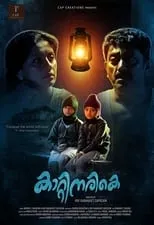 Poster de Kaatinarike