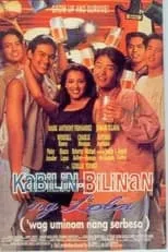 Película Kabilin-bilinan ng Lola ('Wag Uminom ng Serbesa)