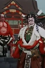 Onoe Baiko VII es  en Kabuki: The Classic Theatre of Japan