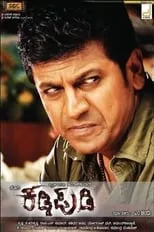 Shivaraj Kumar interpreta a  en Kaddi Pudi